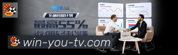 优直播荣誉